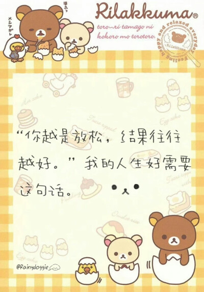 小狗日记