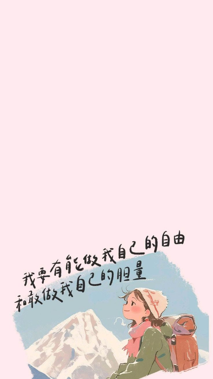 自己好一切都好