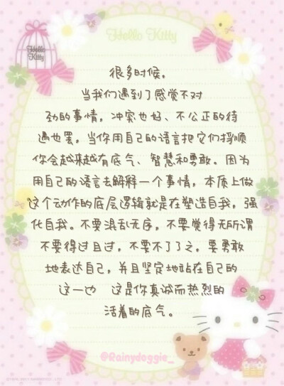 小狗日记