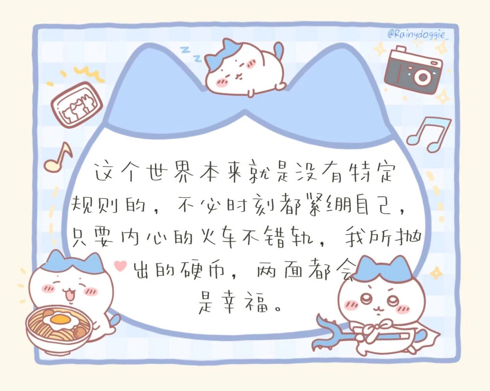 小狗日记