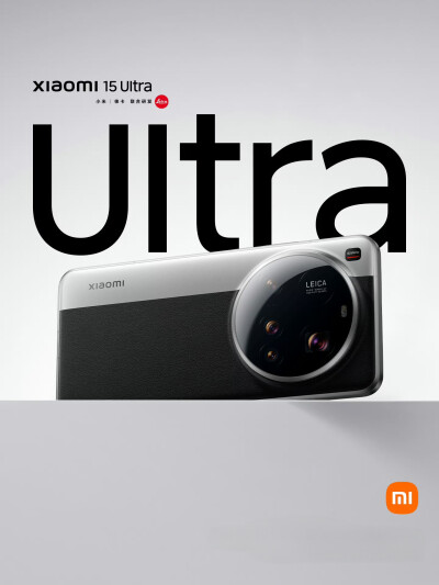 小米15 Ultra