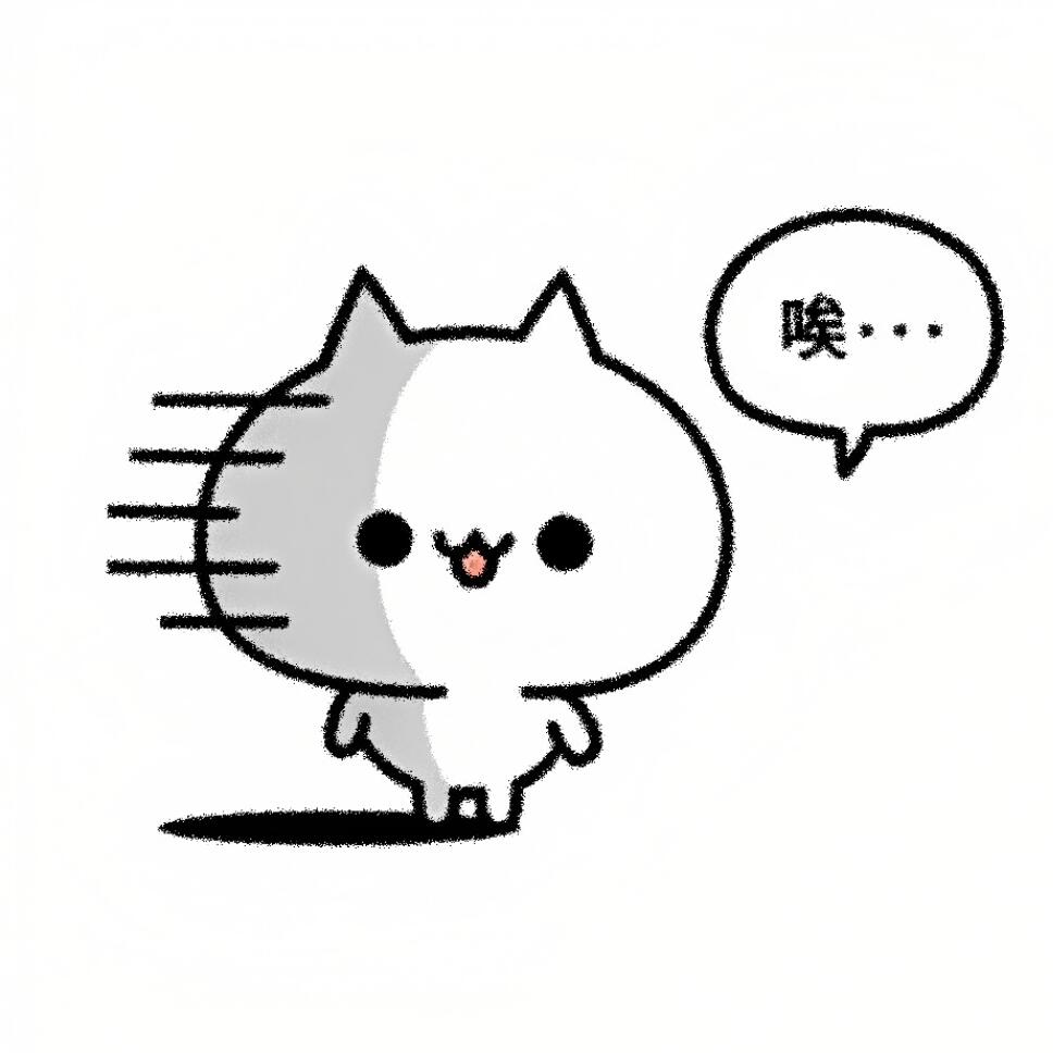 萌物