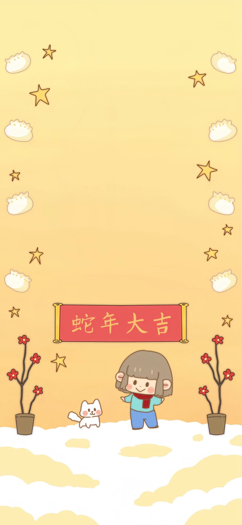 可爱壁纸套图分享