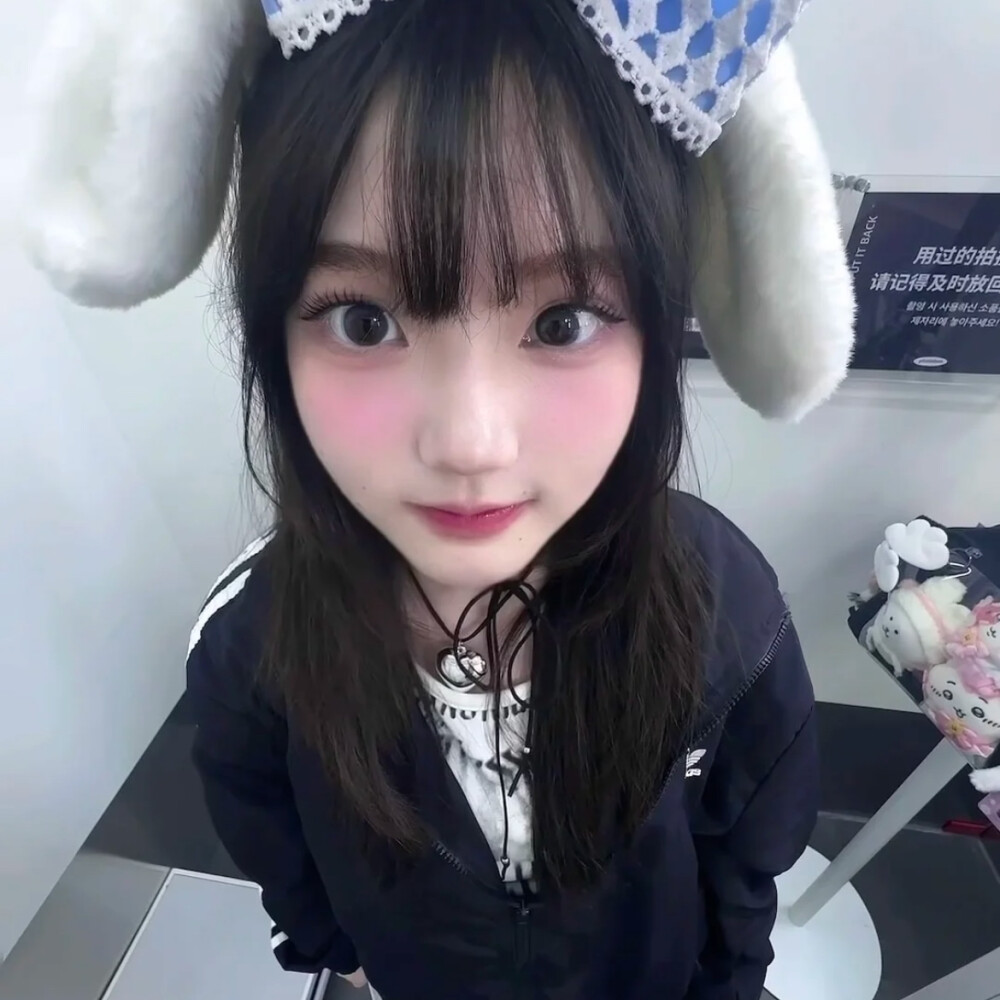 你好可爱