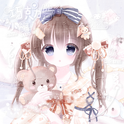 原创头像