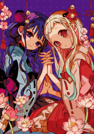 地缚少年花子君