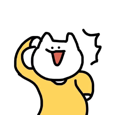 可可爱爱
