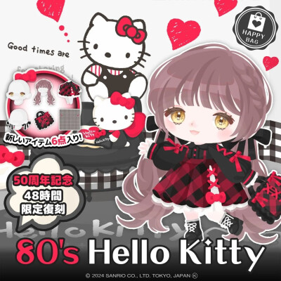 三丽鸥 |
80‘s Hello Kitty