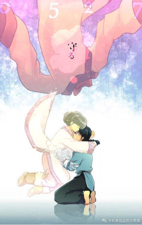 乱马同人，小茜