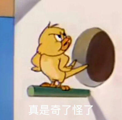 表情包