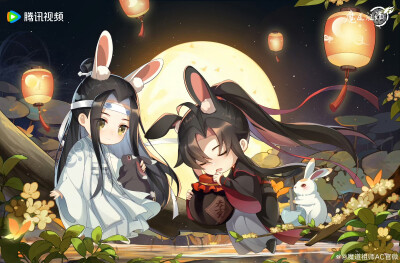 魔道祖师