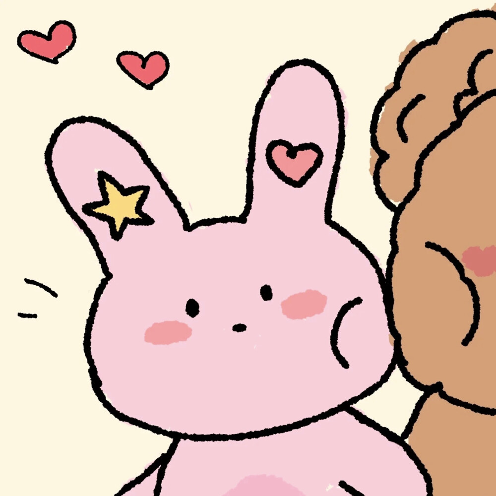 如此可爱的我们。