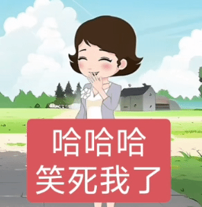 搬运