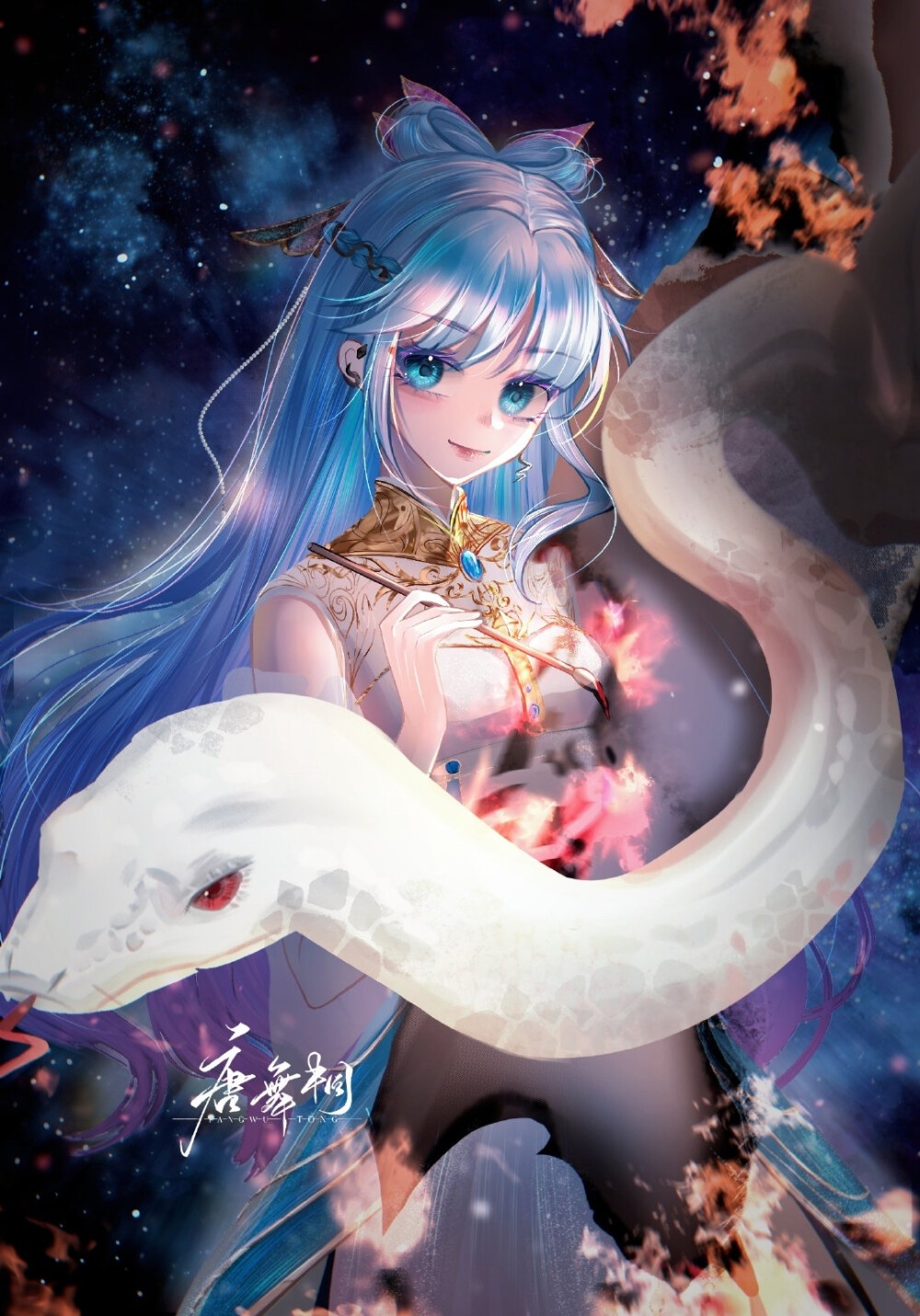 斗罗大陆