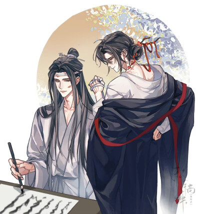 魔道祖师