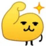 搬运