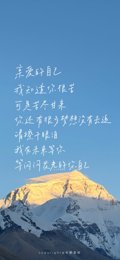 壁纸