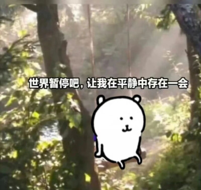 ：