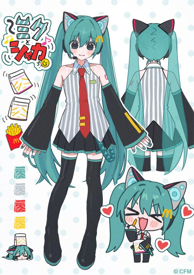 初音未来