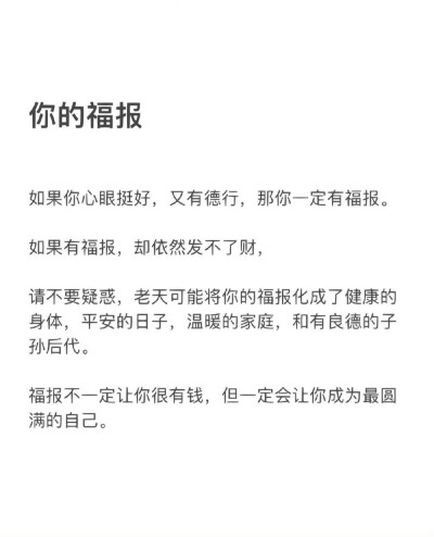 文字图