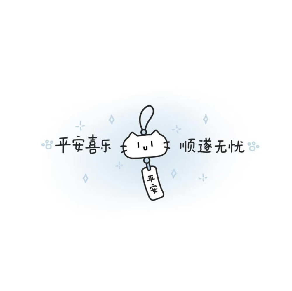 朋友圈可爱猫咪背景