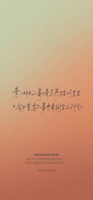 文字壁纸/
cr.@宇宙搭建中