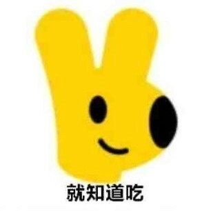 搬运