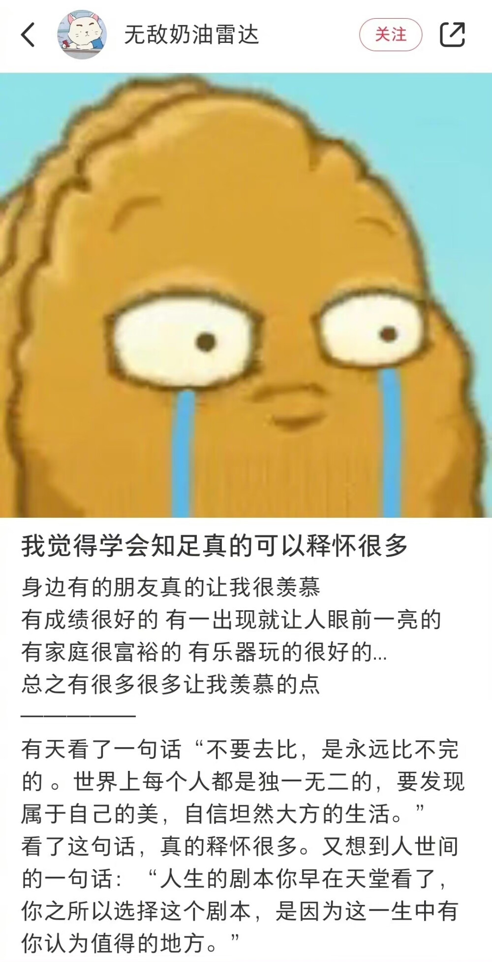 文字图