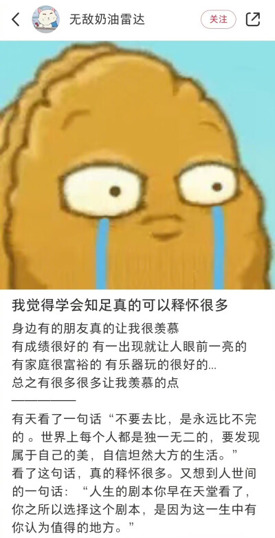 文字图