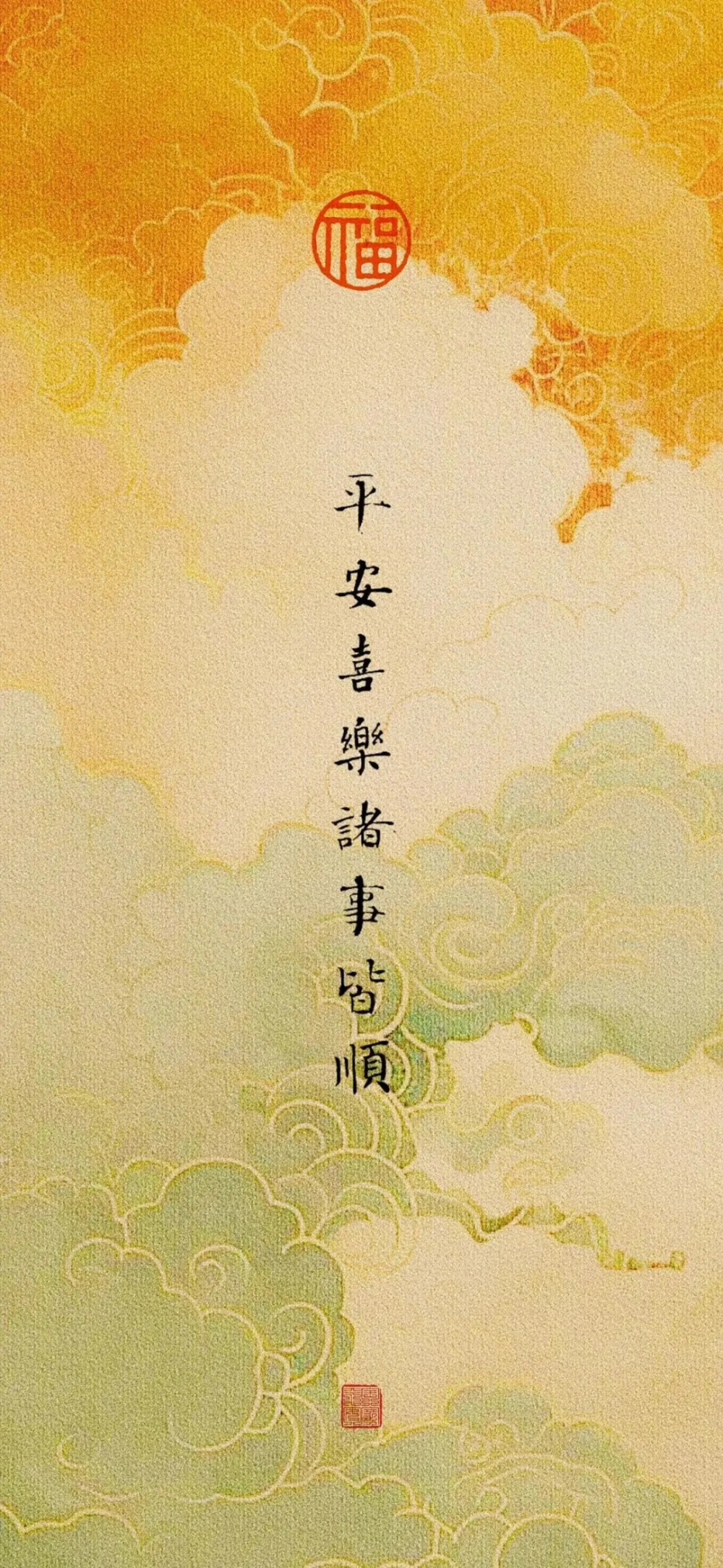 国画风，文字