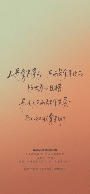 文字壁纸/
cr.@宇宙搭建中