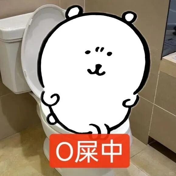 搬运