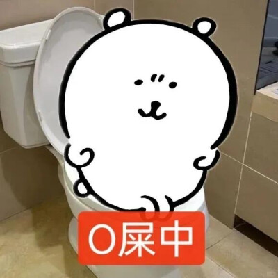 搬运