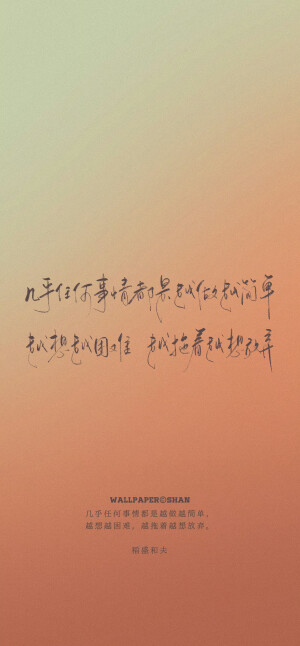 文字壁纸/
cr.@宇宙搭建中