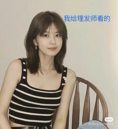 短发