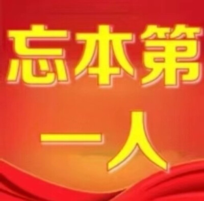 搬运