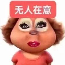 搬运