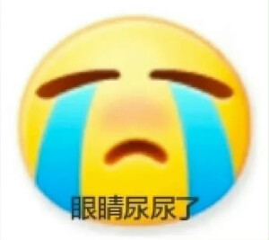 表情包·图源微博