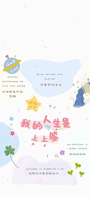 二转壁纸/.

喜欢就点赞收藏叭/.