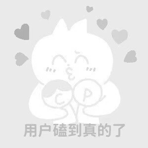 领结猫