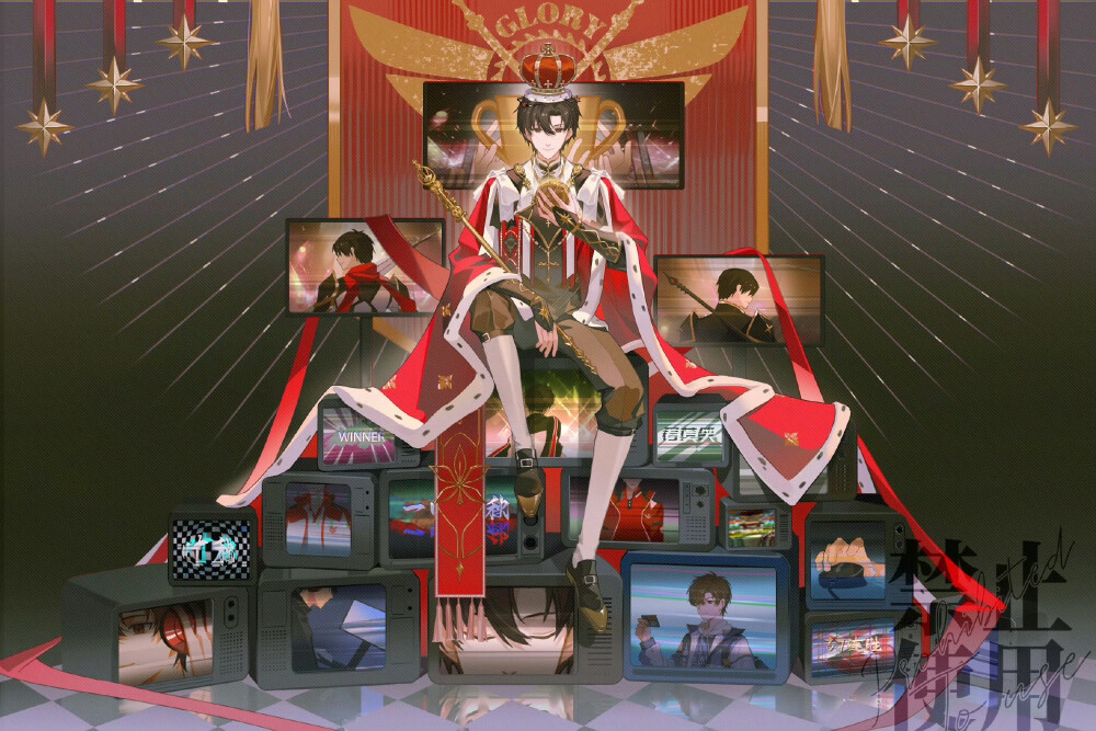 叶修