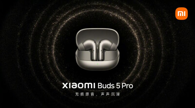 小米Buds 5 Pro