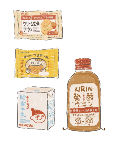 免扣