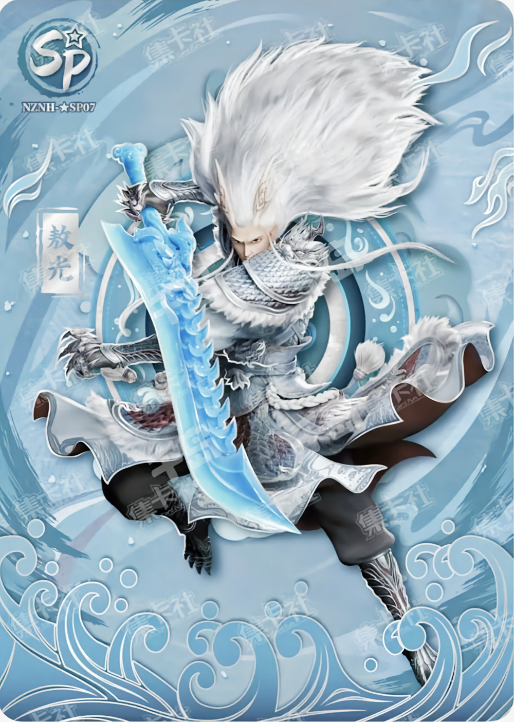 《哪吒之魔童闹海》东海龙王，敖光 - 高清图片，堆糖，美图壁纸兴趣社区