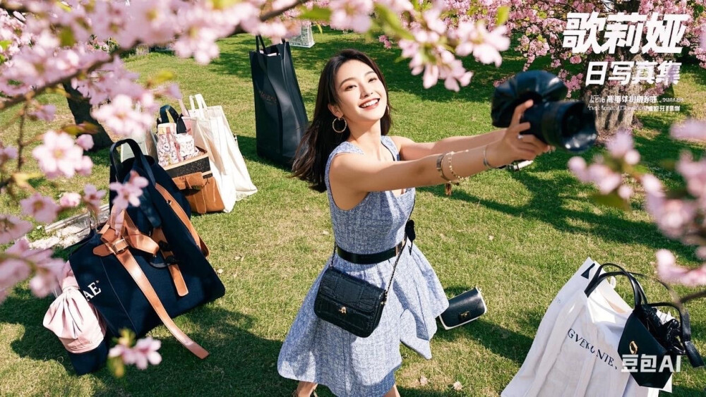 歌莉娅 50日站 樱花冲神岛