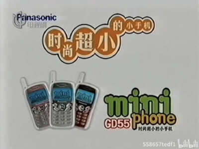 松下Mini phone Gd55/Gd68/Gd88