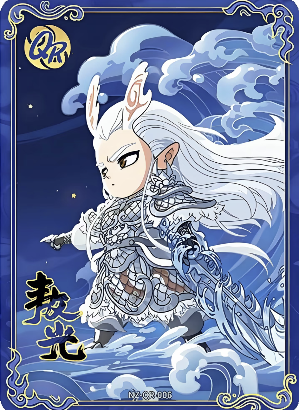 《哪吒之魔童闹海》东海龙王，敖光 - 高清图片，堆糖，美图壁纸兴趣社区