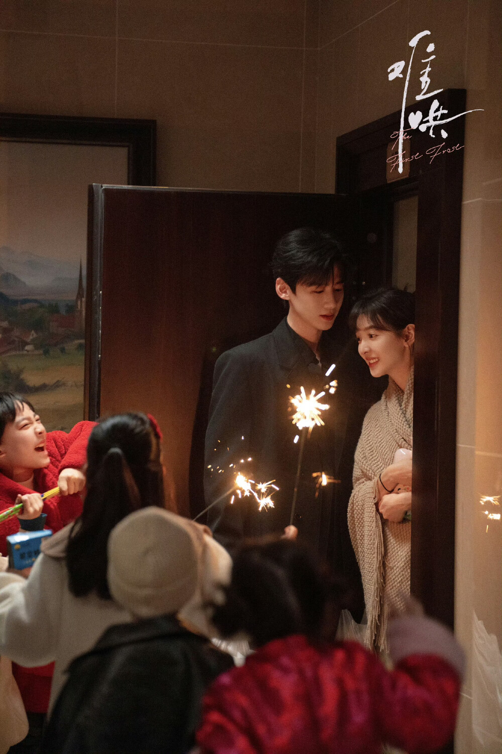 【难哄】
【白敬亭/桑延】
【章若楠/温以凡】