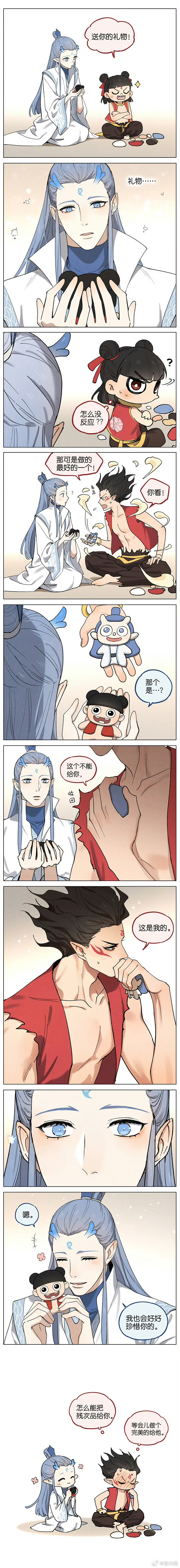 藕饼