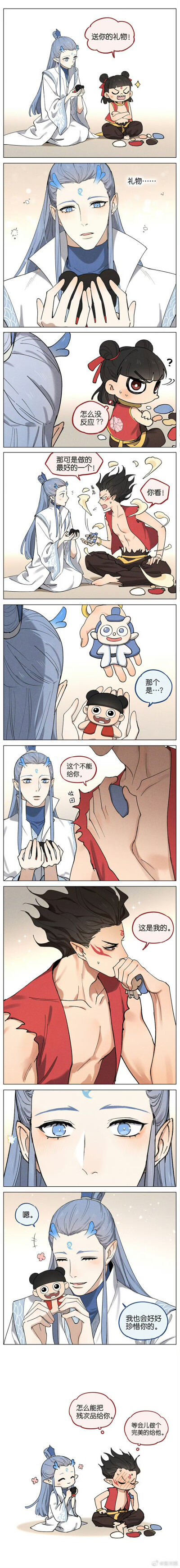 藕饼